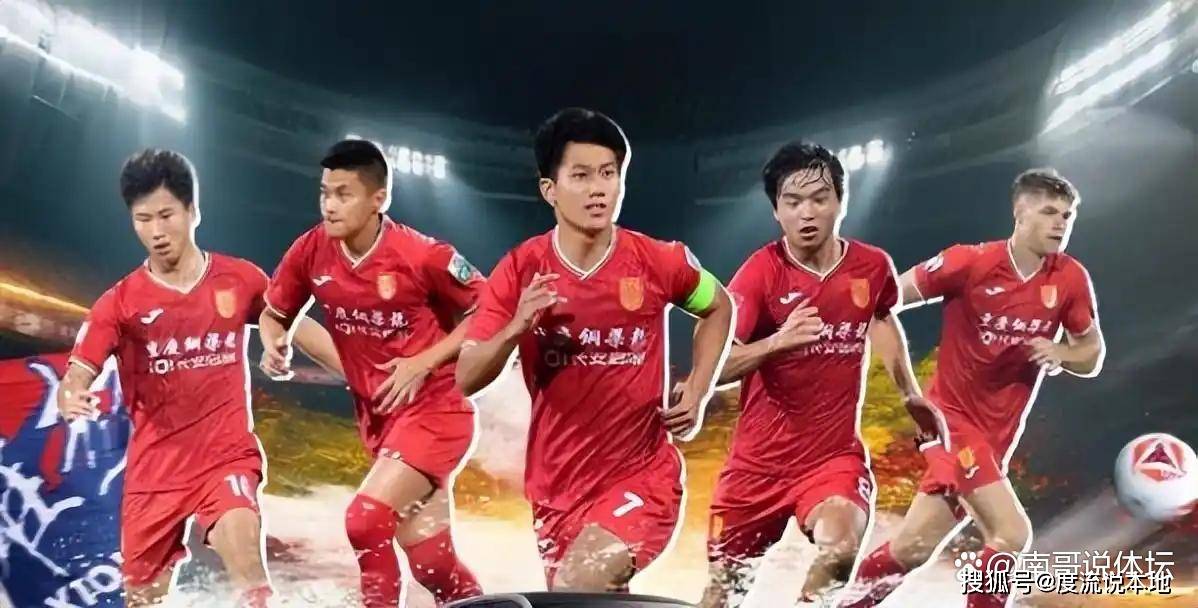 最近, 重进攻 最近, 重进攻