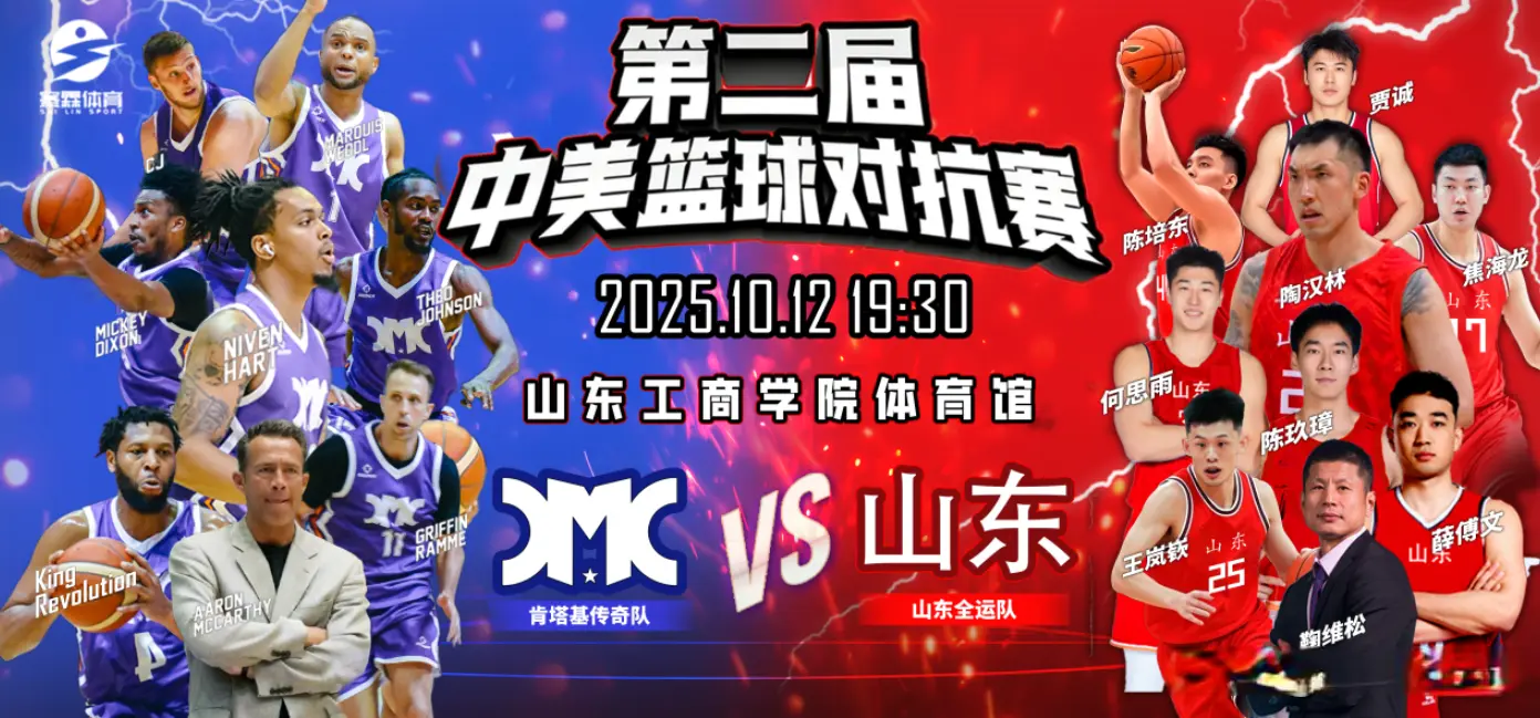 队出战, AA 队出战, AA