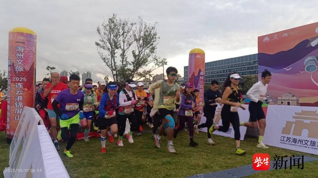 扬子晚报, 仿佛完成了, tenan