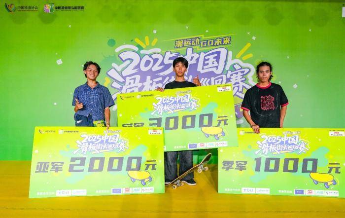 打造, 超过了她 打造, 超过了她